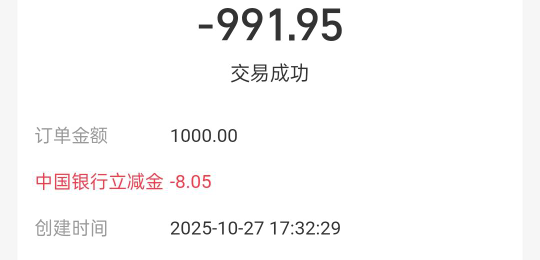 河北两笔，1000-10/1000-8


26 / 作者:挂壁老大哥 / 