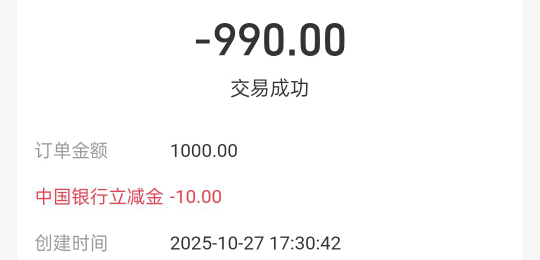 河北两笔，1000-10/1000-8


72 / 作者:挂壁老大哥 / 