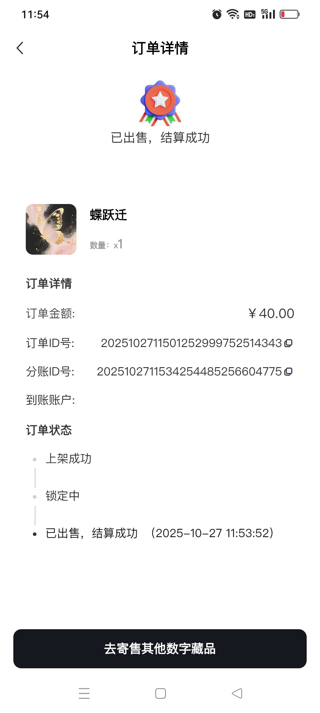 集帅们该抽签抽签，该参与活动就参与活动，不要再唐山了好吧，换一个毛让我也借借光

59 / 作者:iyz2 / 