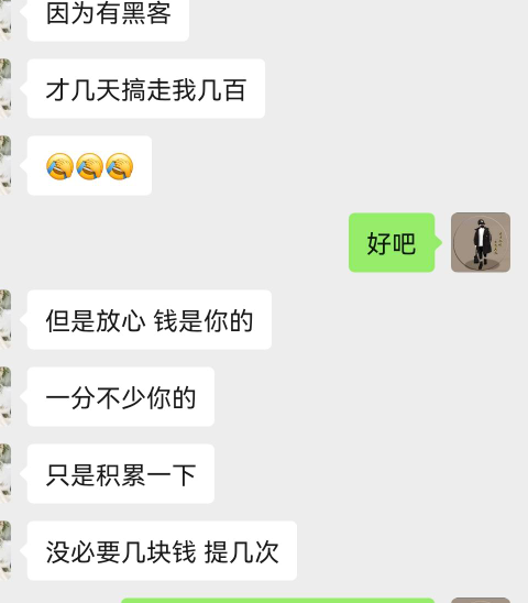 妹妹的，这创收看广告还是个私人台子一天只给提现一次提了个20秒了第二次提现就不行了65 / 作者:旅途？ / 