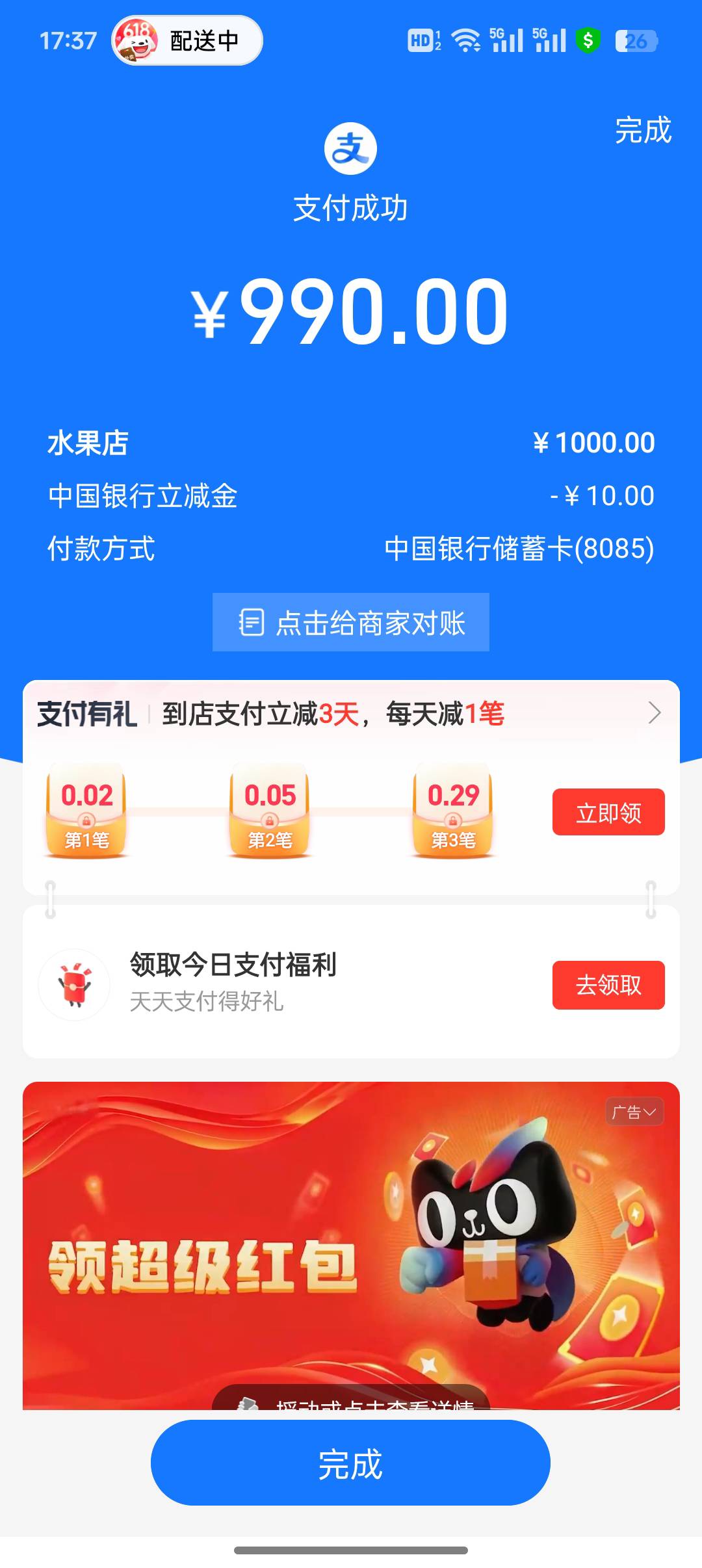 感谢老哥的河北中行拿下

47 / 作者:不捉老鼠的猫、 / 