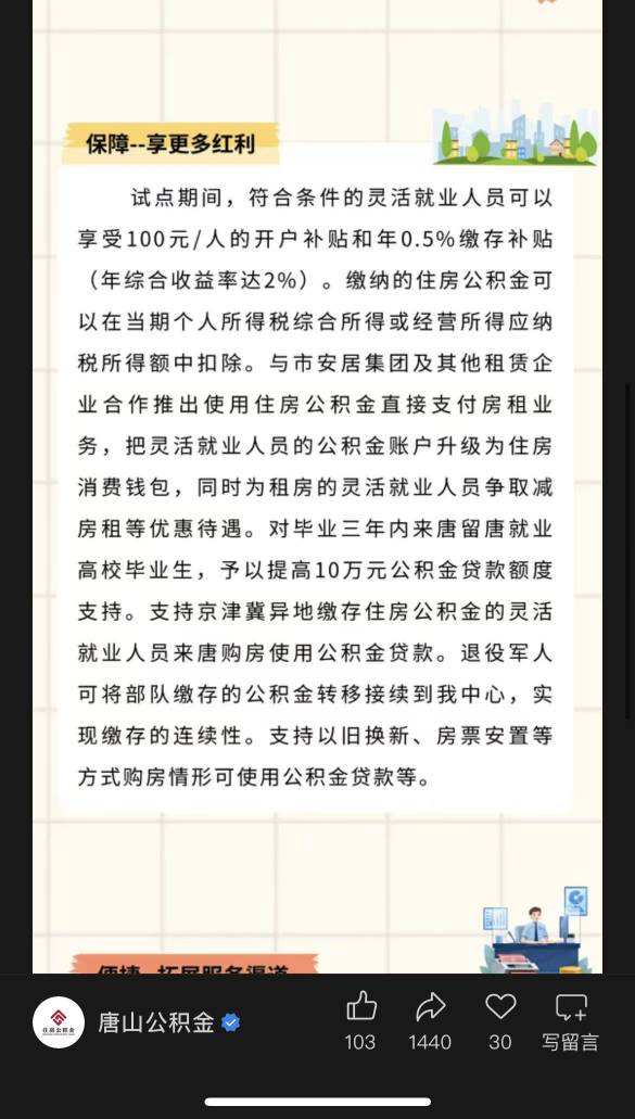 唐山那个活动责任人估计要被免职了   一时疏忽   损失百万   
4 / 作者:国产第一深情 / 