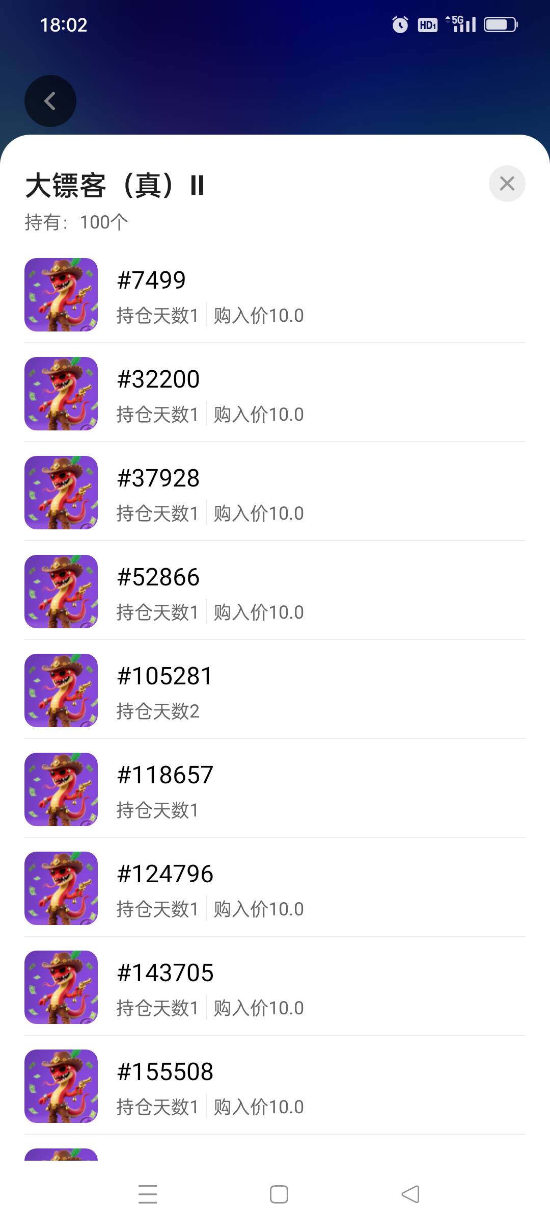 这哥们发财我都不带眼红的，他们一囤就是一两百个大镖客II和III

99 / 作者:iyz2 / 