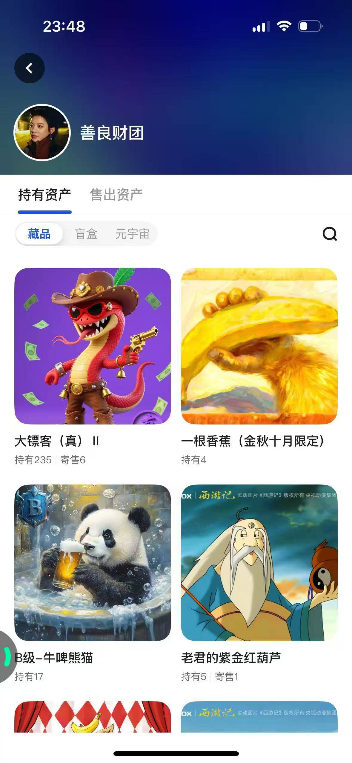 这哥们发财我都不带眼红的，他们一囤就是一两百个大镖客II和III

53 / 作者:随缘1022 / 