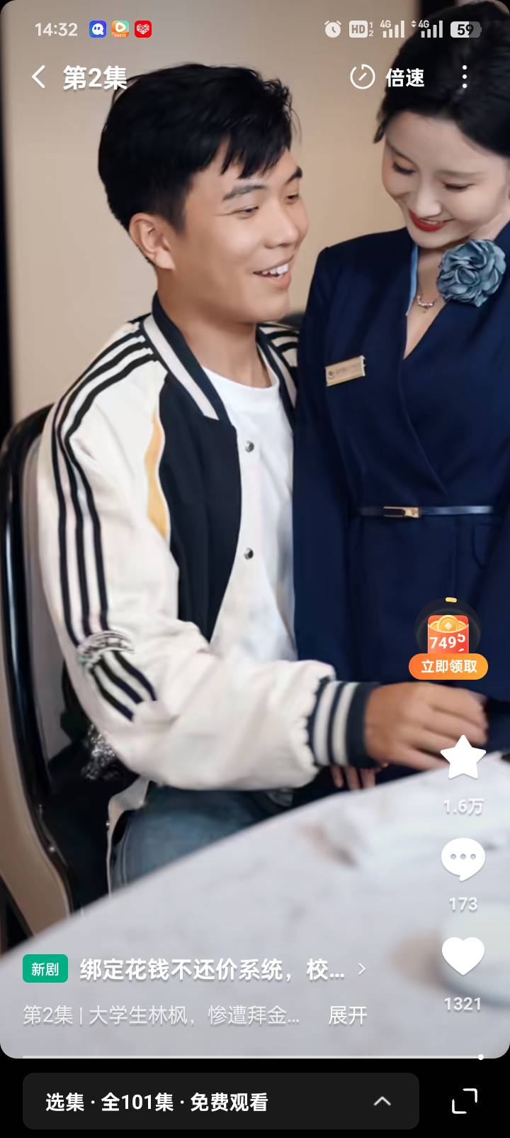 刚才一个登陆很久的抖音号，点了一下钱包发现有5毛，实名了一下，5毛提了，又给了一张75 / 作者:舔批少年 / 