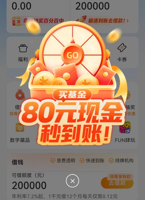稳不稳微博这个？老哥们

79 / 作者:羊毛小王八 / 