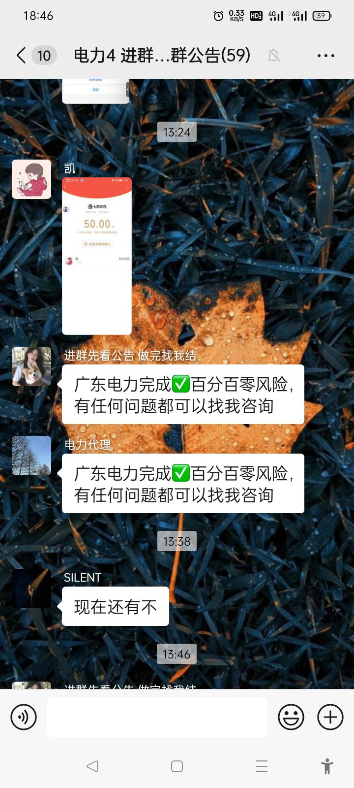 老哥们，可以做？

27 / 作者:广东应聪 / 