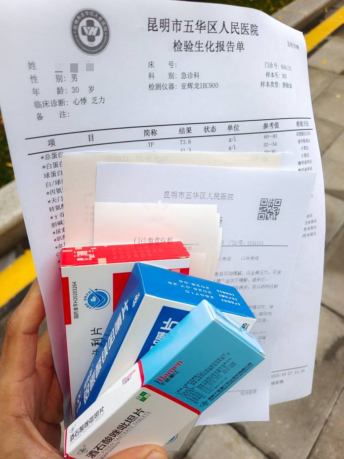 兄弟们，要爱惜身体，好好吃饭，好好睡觉，身体不好干啥都不得劲，吃不好睡不好，非常30 / 作者:麻辣锅巴 / 