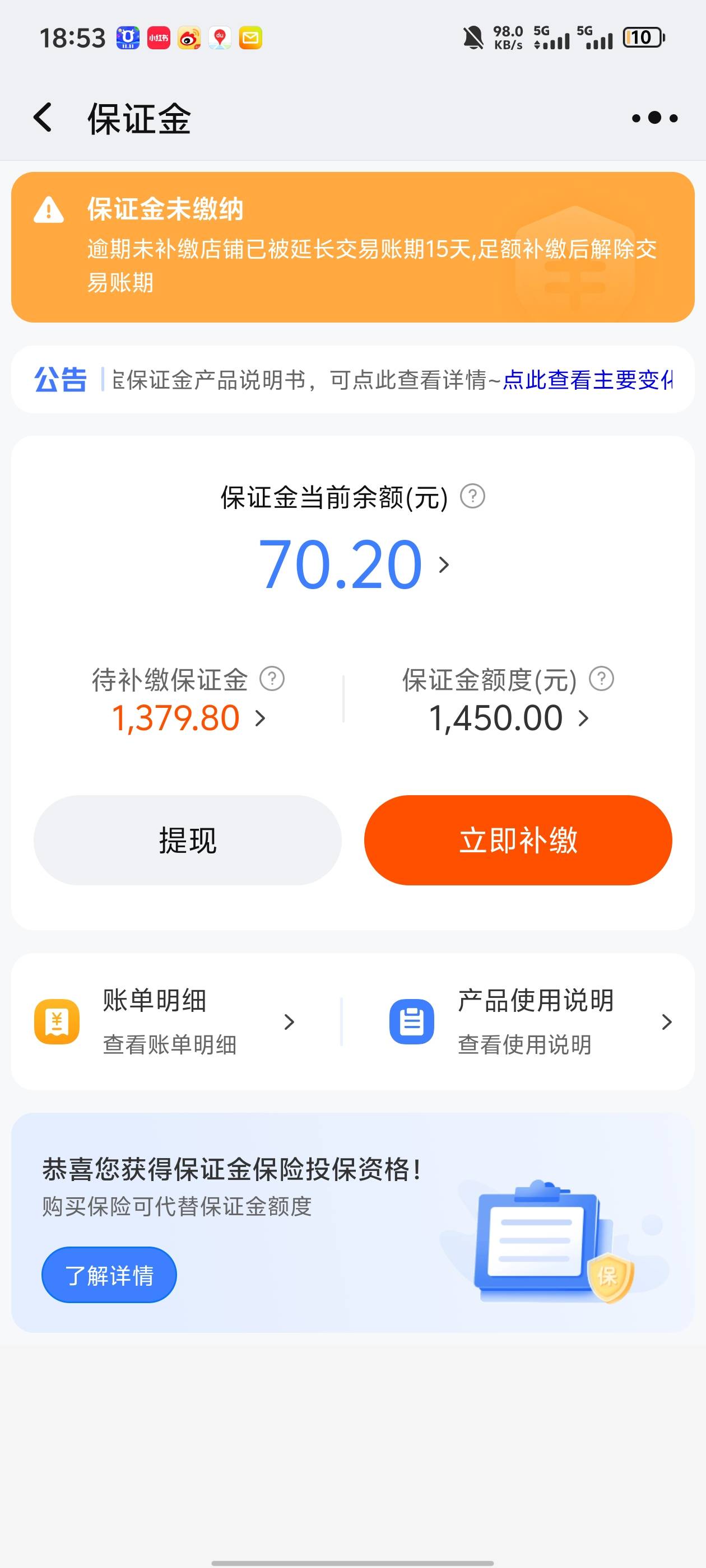 老哥们，这个怎么提出来

29 / 作者:极北 / 