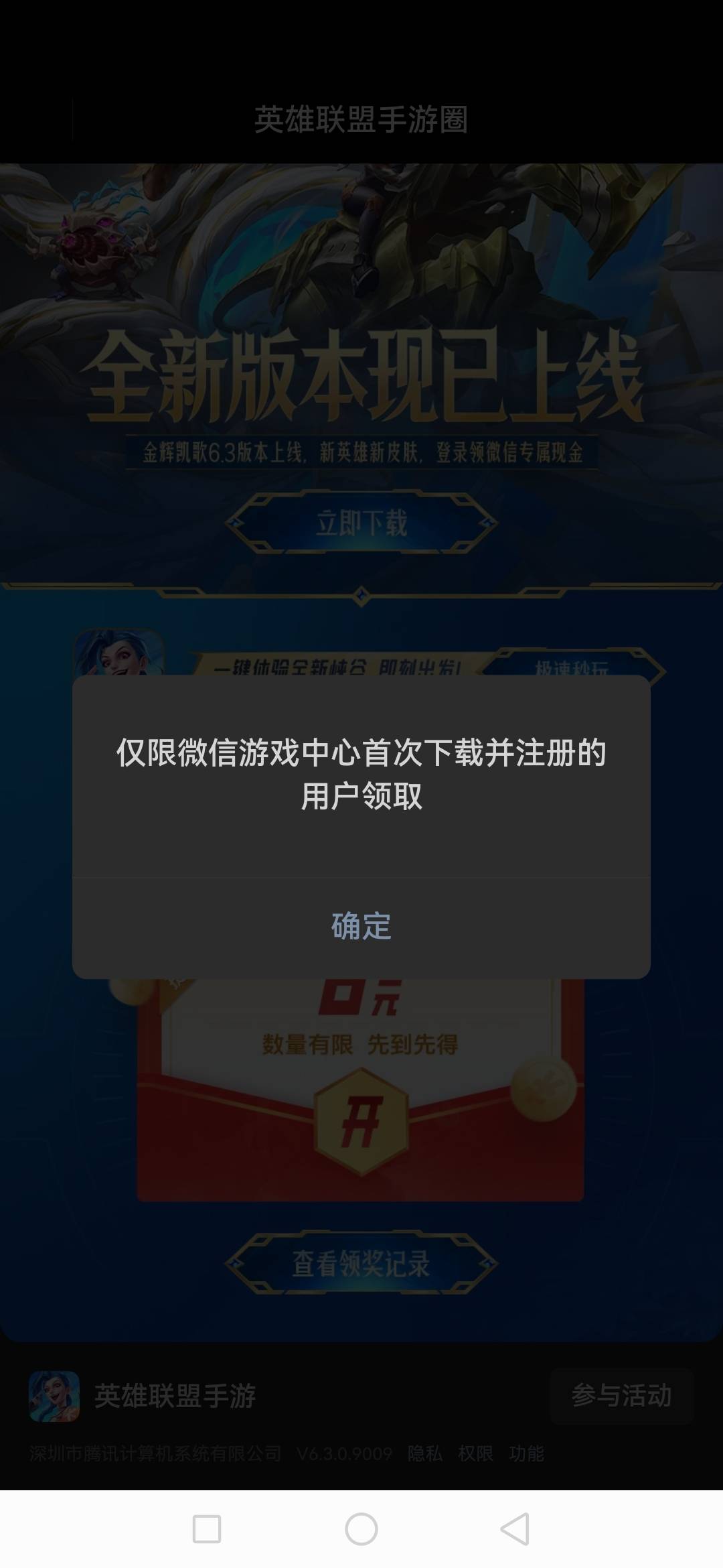 我这个英雄联盟是不是废了，用的云。无语了，

72 / 作者:miaiai / 