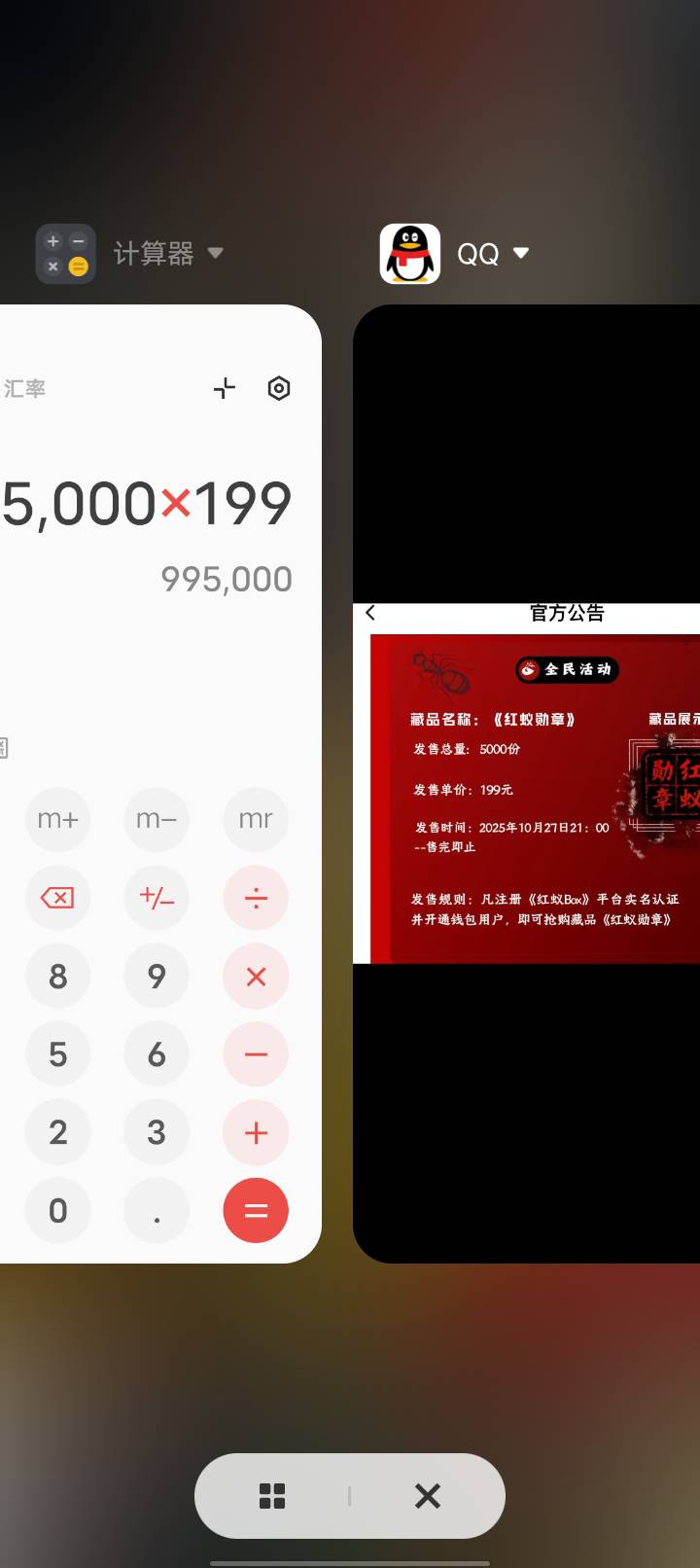 真赚钱。开局100W入口带

27 / 作者:w60 / 