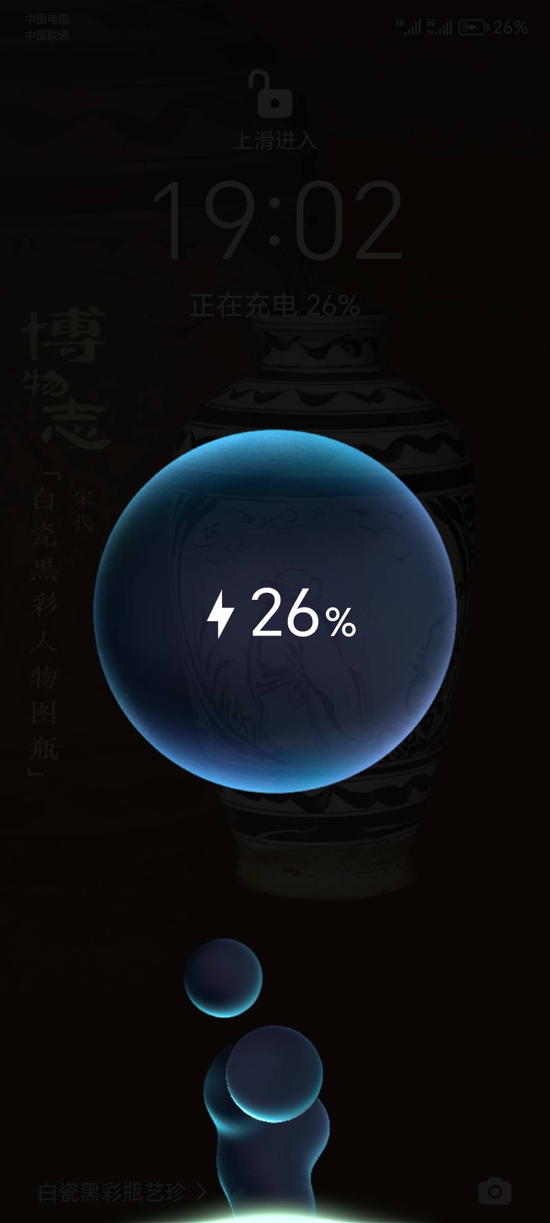 有没有老哥遇到这种荣耀手机，手机出门没带充电器用了一会慢充，结果回来以后快充就失7 / 作者:一个迷茫者 / 