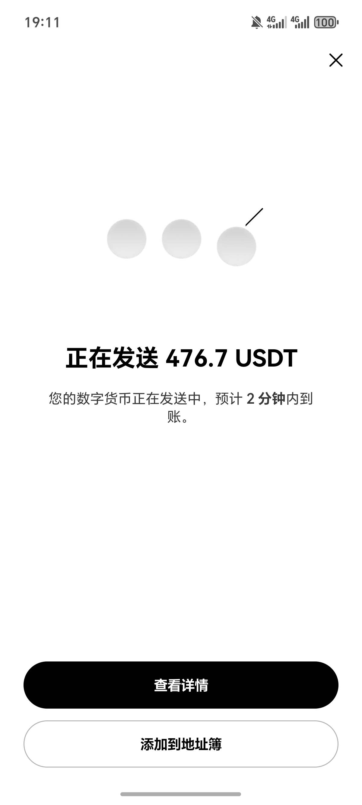 太难了。

82 / 作者:逞强- / 