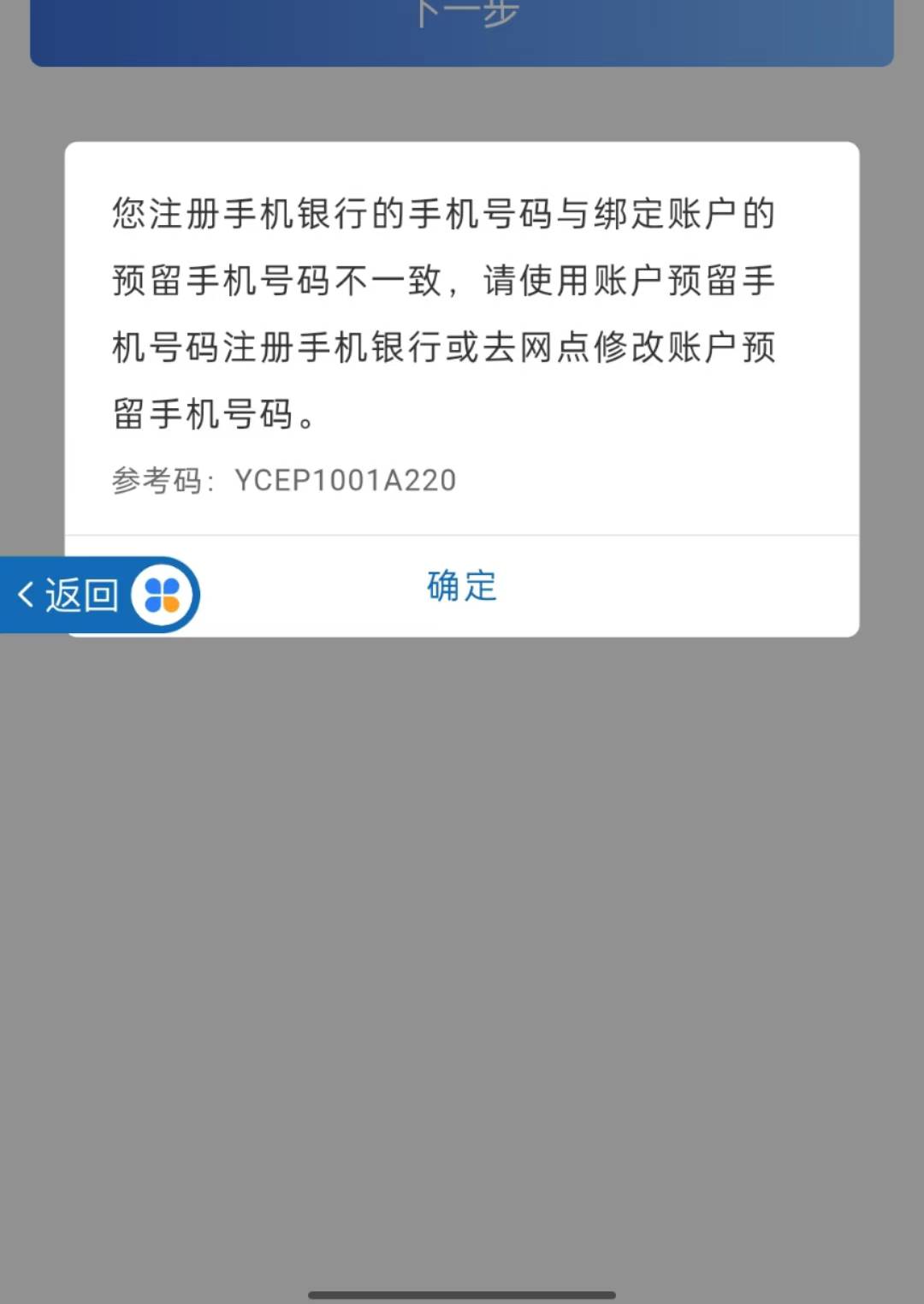 老哥们，这咋整，建行的，没有实体卡只有电子账号，上次被叔叔一下把所有卡冻结了换了89 / 作者:遇君 / 