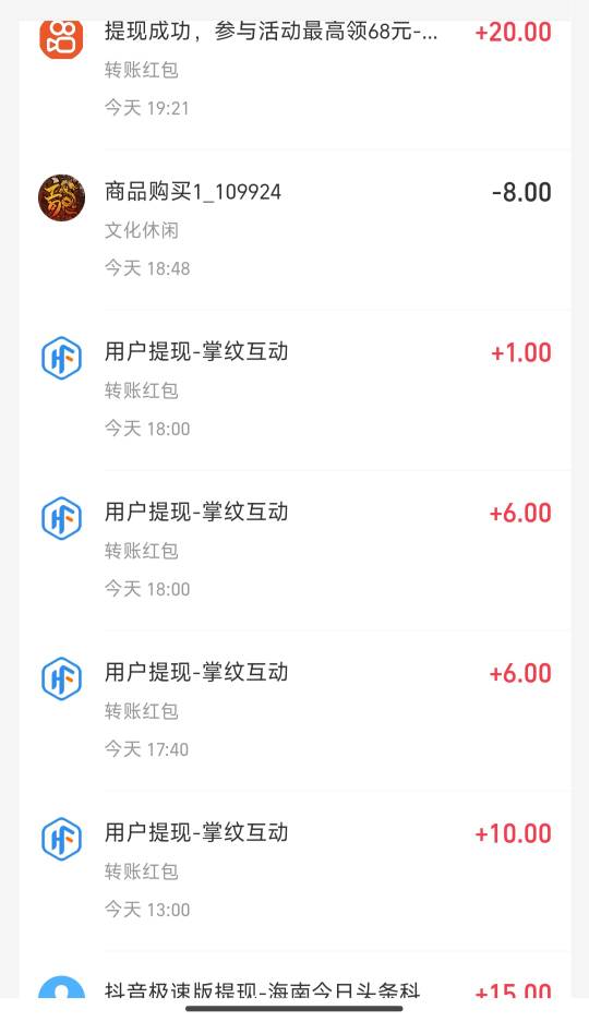 今天还可以，广子58，唐山100，工银信使30（陕西的，第一次退），天猫5➕3e卡，美滋滋23 / 作者:11112222211 / 