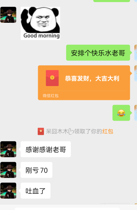 给老哥安排个牛子，一起吃肉肉。

83 / 作者:旅途？ / 