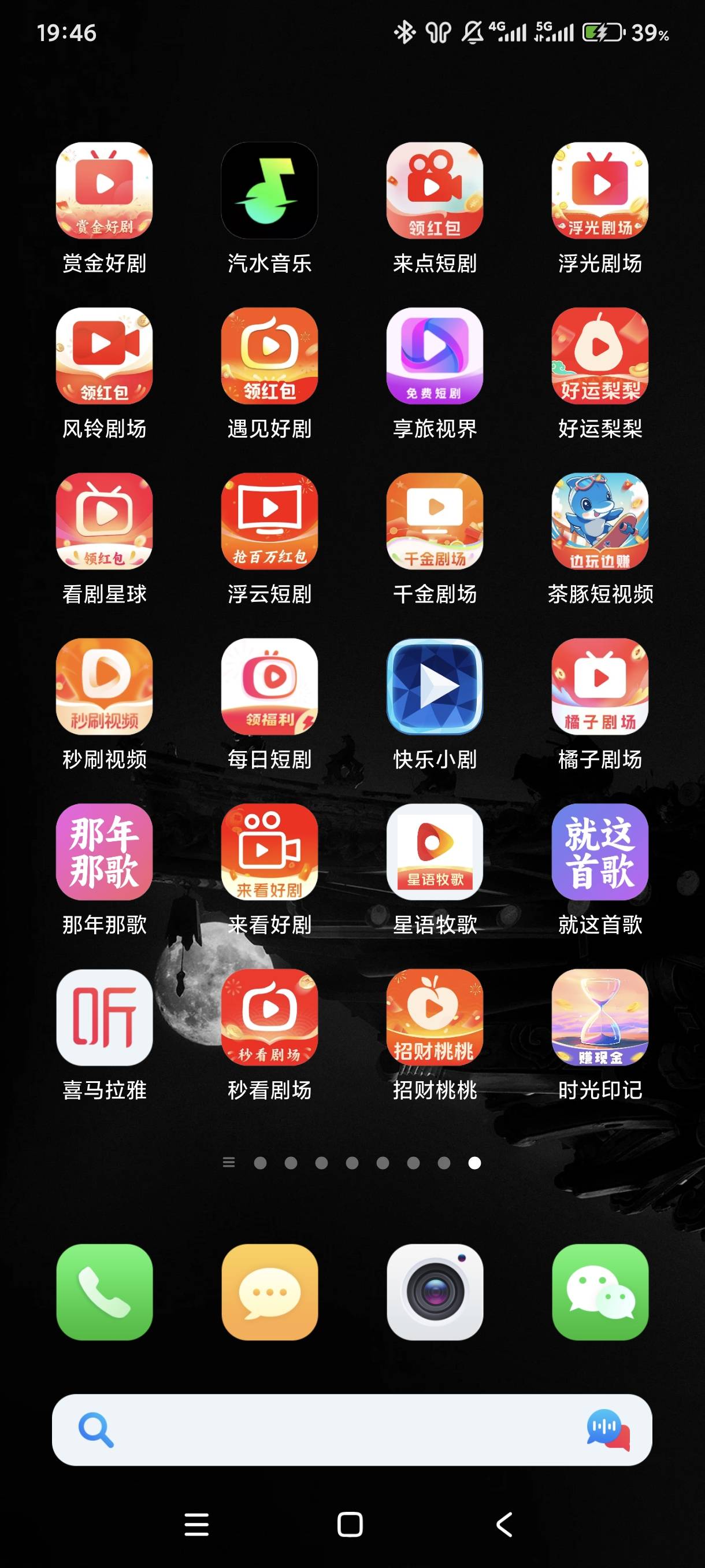 lj光子这么多凑不到10


38 / 作者:扶我上岸油友 / 