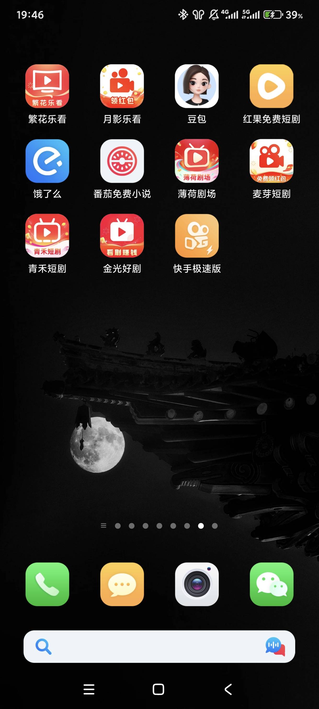 lj光子这么多凑不到10


46 / 作者:扶我上岸油友 / 