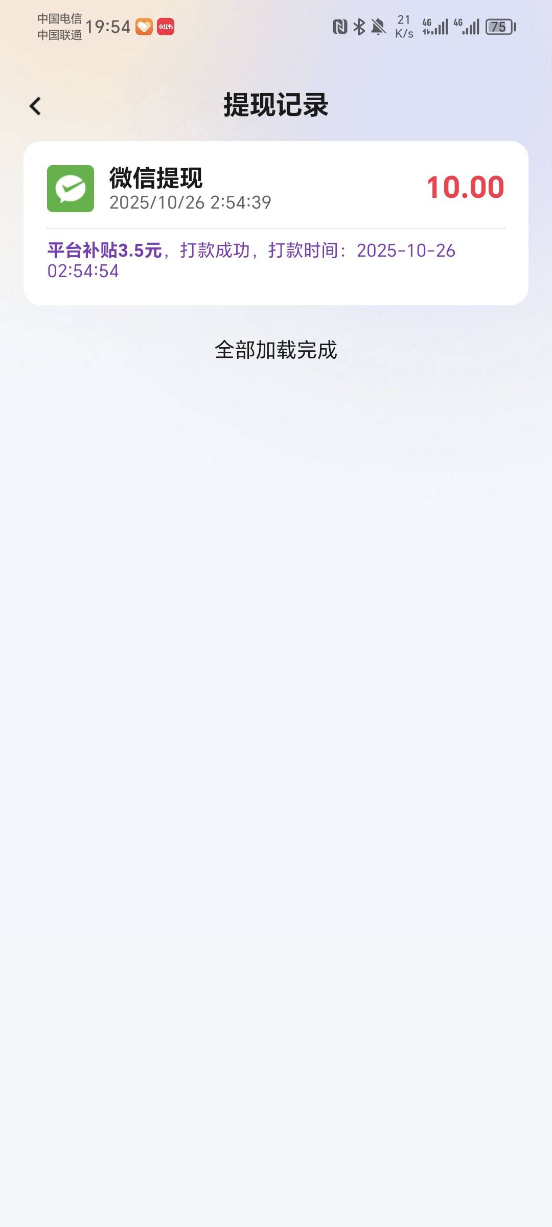 lj光子这么多凑不到10


83 / 作者:秋风知我意 / 