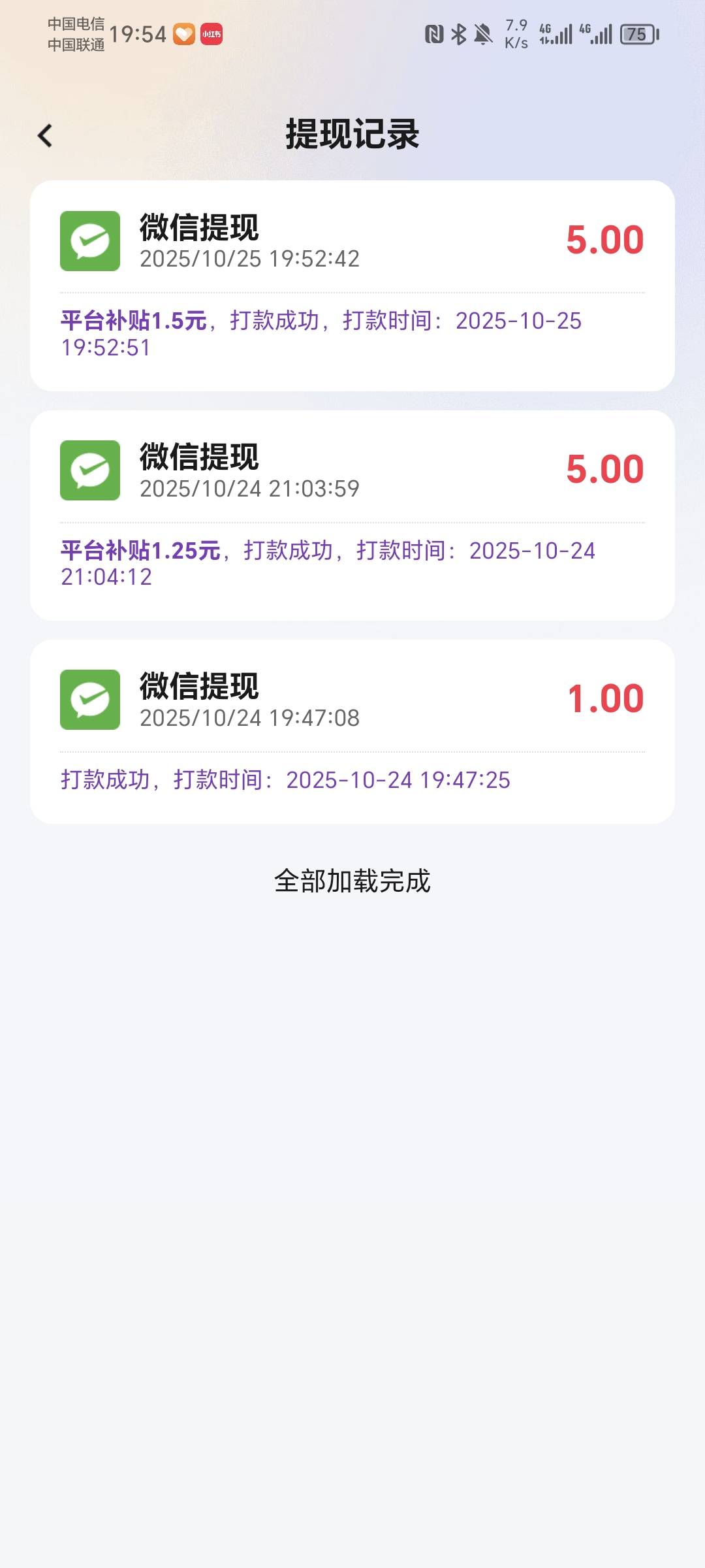 lj光子这么多凑不到10


65 / 作者:秋风知我意 / 
