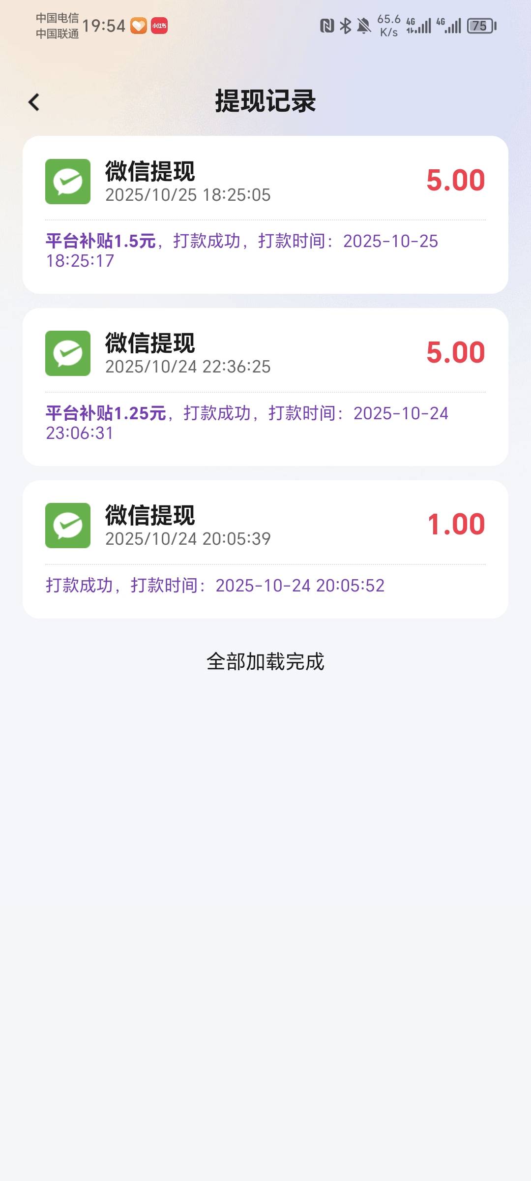 lj光子这么多凑不到10


92 / 作者:秋风知我意 / 
