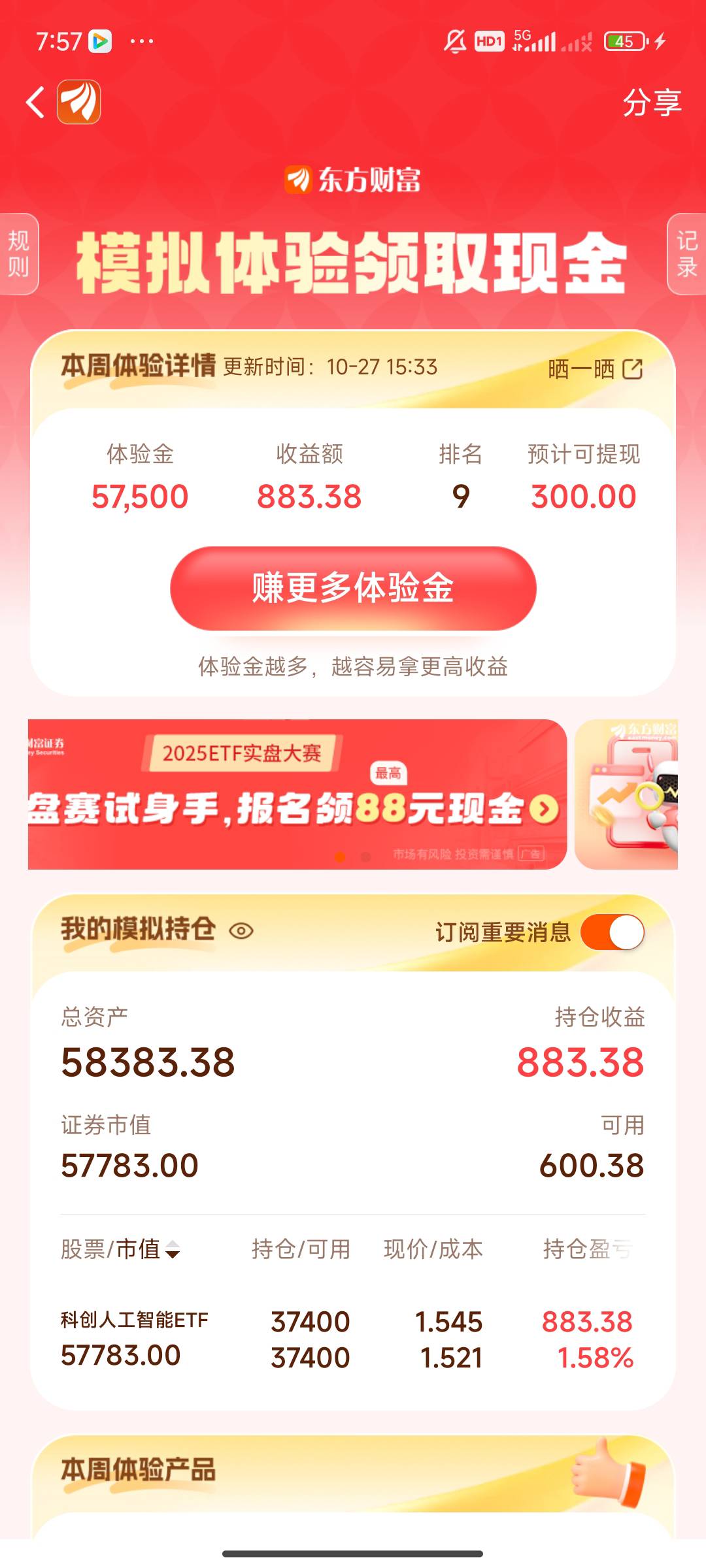 怎么玩，乱买的，今天刚注册的，有人带吗

94 / 作者:卡西10 / 