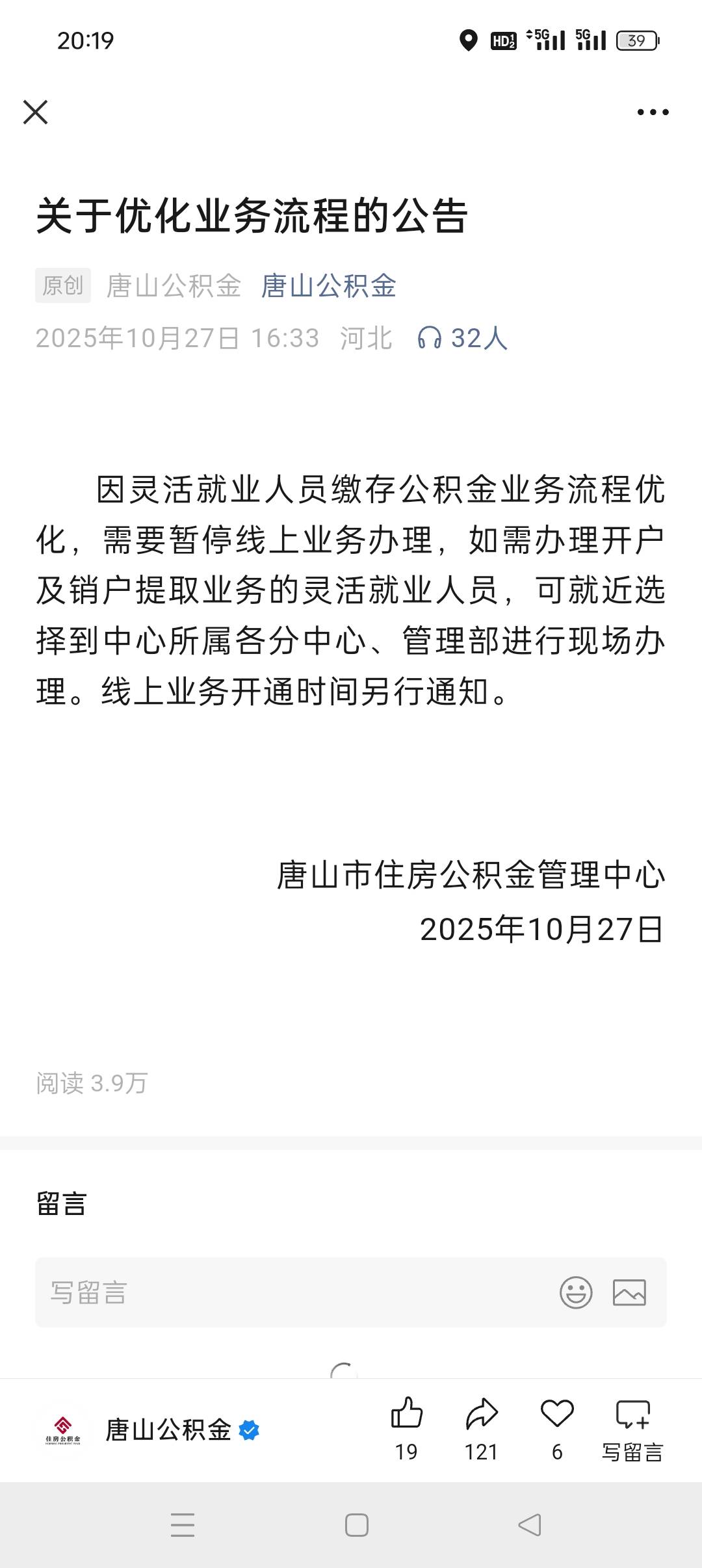 废了

75 / 作者:17年下海老哥 / 