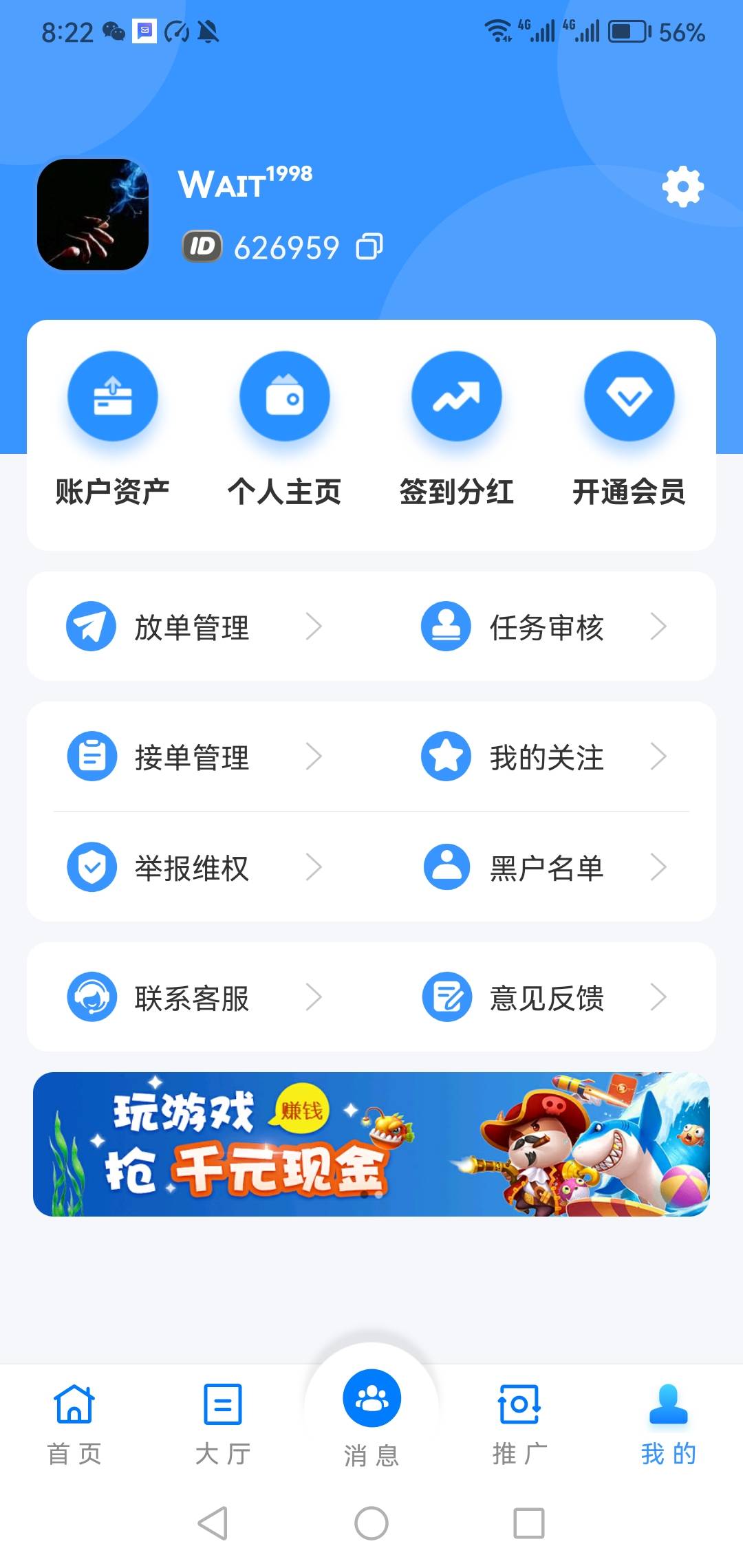 各位董事长好，还记得牛帮不狗腿子现在重开了以前余额全部清空不认了号还是老号

75 / 作者:旅途？ / 