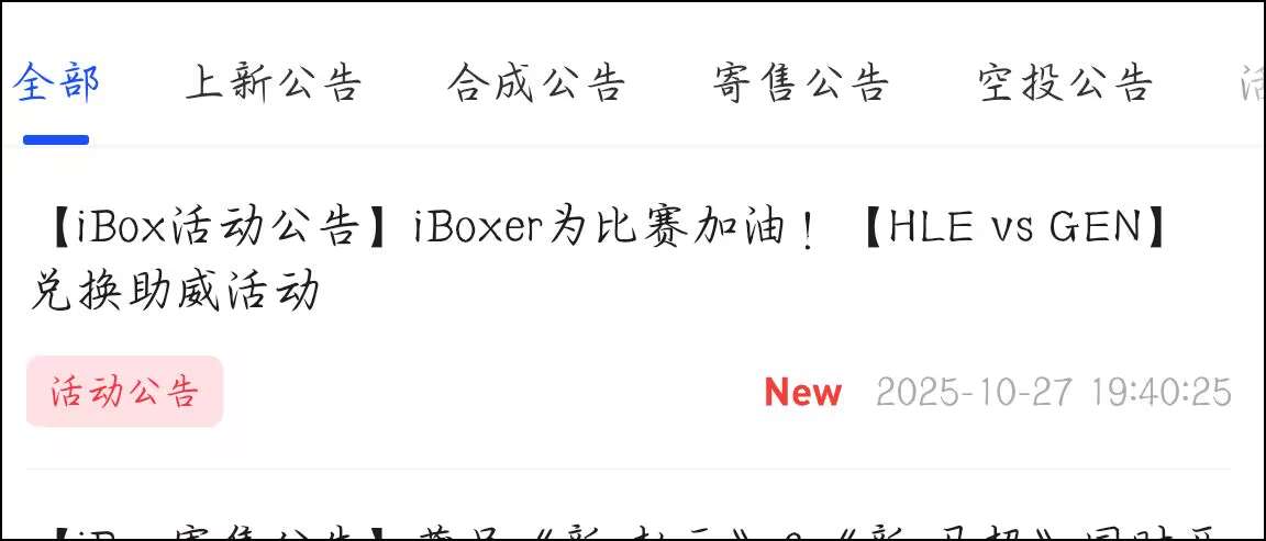 ib又来投票了

33 / 作者:卡农洛殇迷城 / 