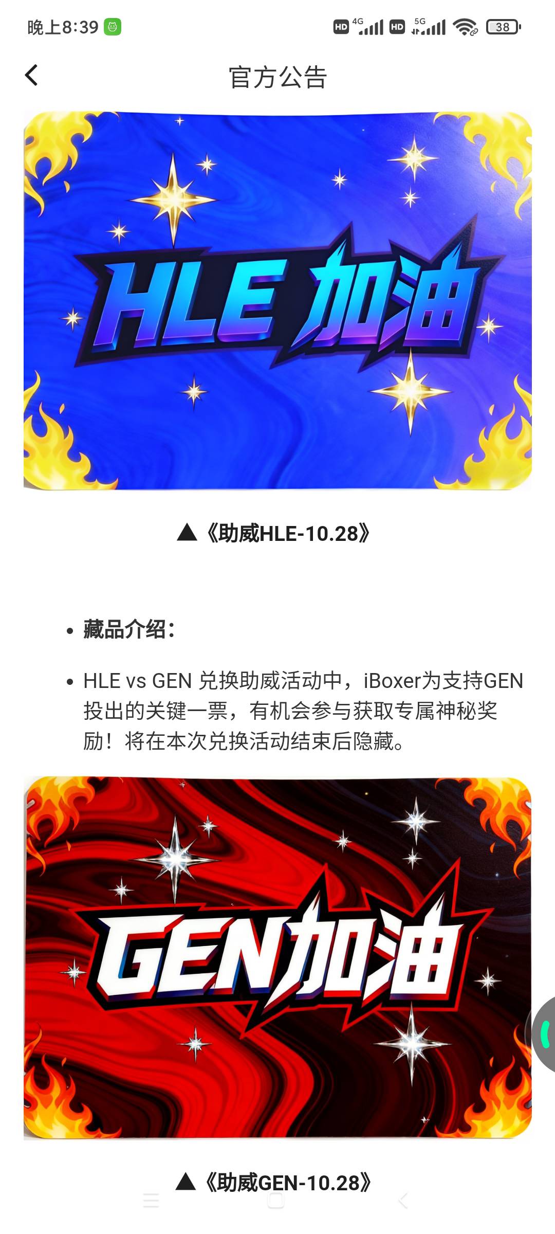压哪个？换了22个大表哥。赌这个66666份的图



41 / 作者:一样一样一样一 / 