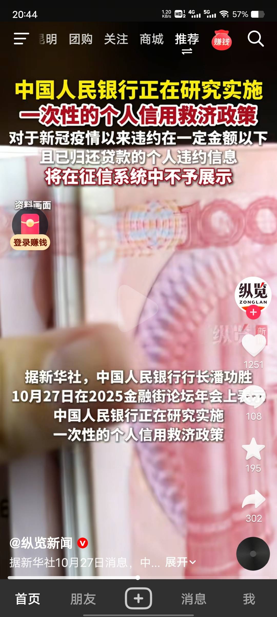 老哥们，大好消息

39 / 作者:大家说我吗 / 