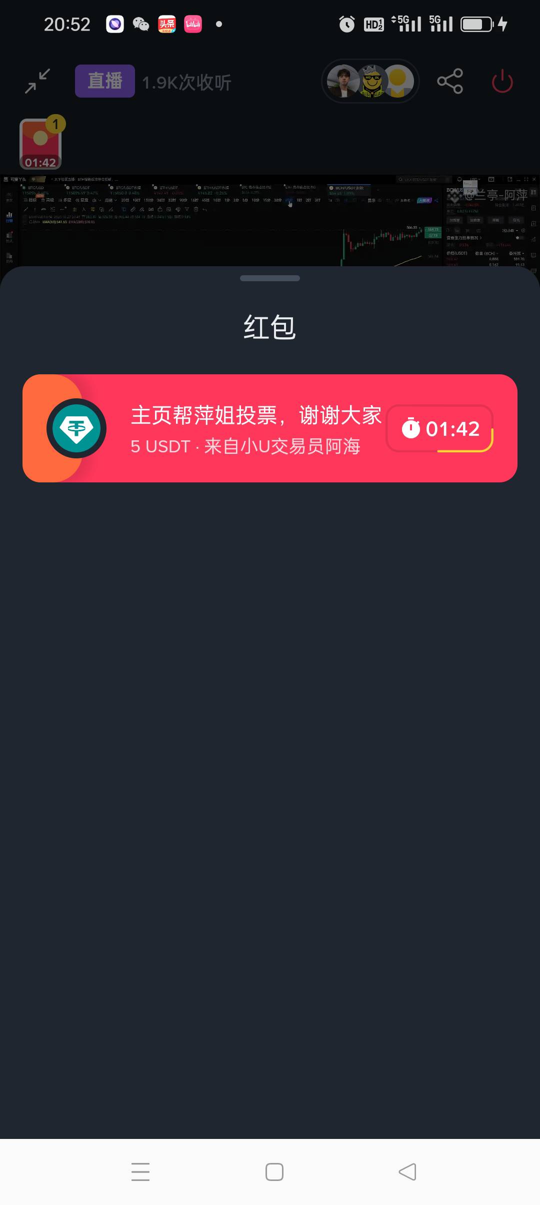 说真的一天没事去
币安关注几个大户抢红包！天天30+ 不好吗？

67 / 作者:被狗催放弃了 / 
