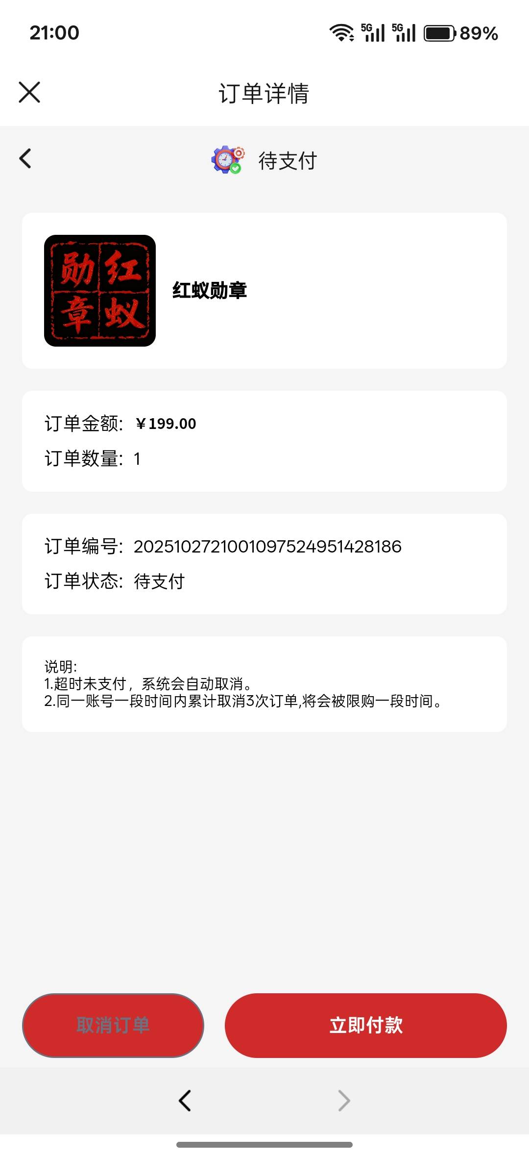 这么好抢不敢拿

31 / 作者:午夜听风 / 