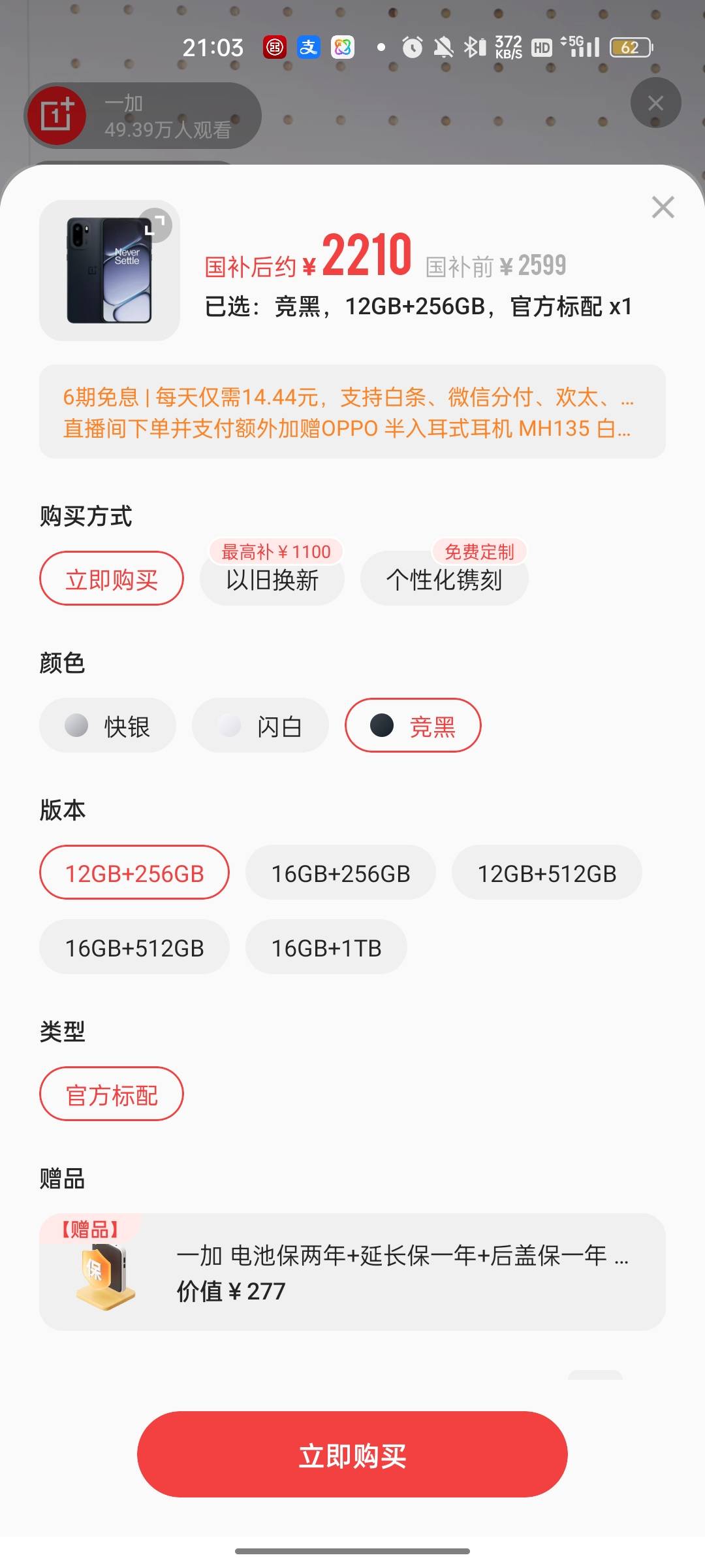 ace6这么便宜电池能比iqoo15？  这个手机老哥们怎么选择如果买的话会买哪个呀。



46 / 作者:回望Yuki / 