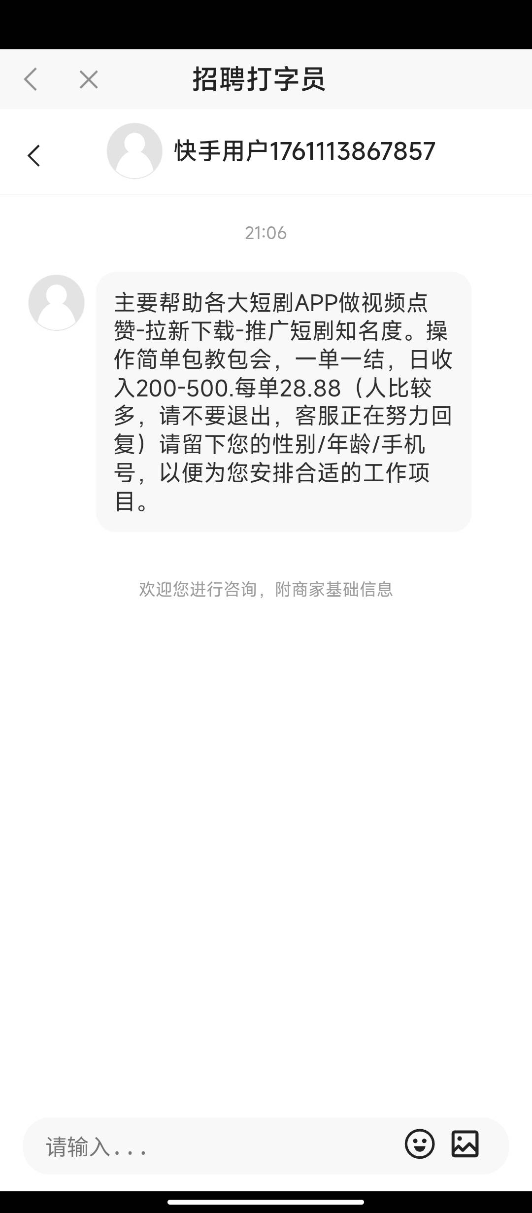 能做吗

33 / 作者:华盛顿大神 / 