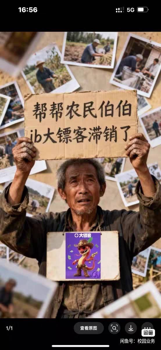 @活捉IU 

97 / 作者:普宁特邀演员达濠 / 