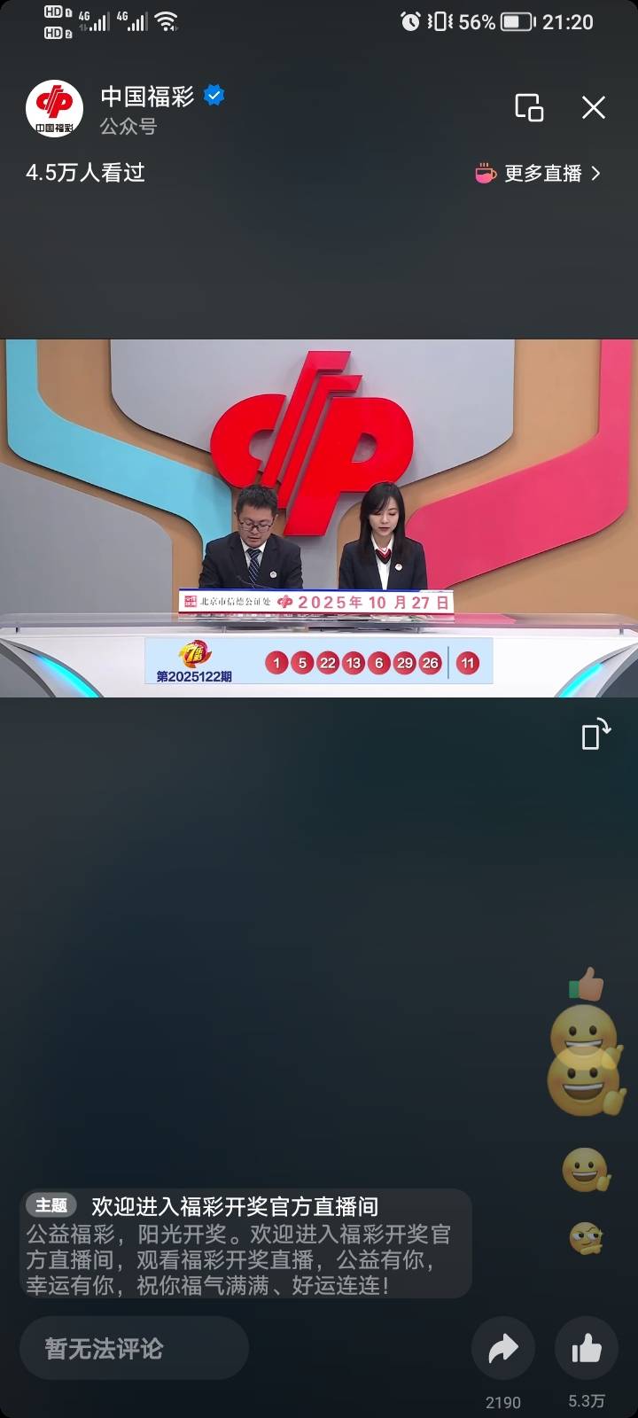 主任救我

41 / 作者:海马啊 / 
