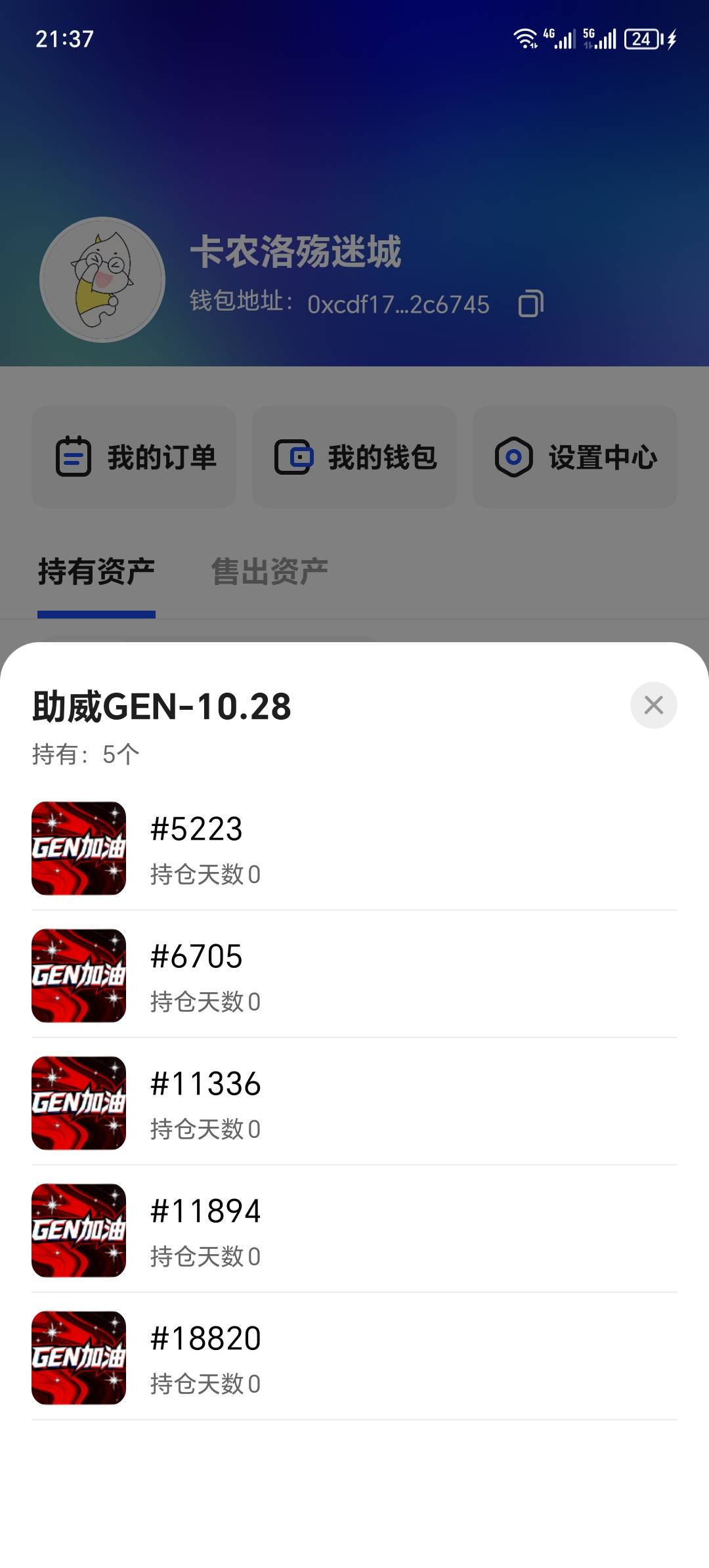 就这样吧   

76 / 作者:卡农洛殇迷城 / 