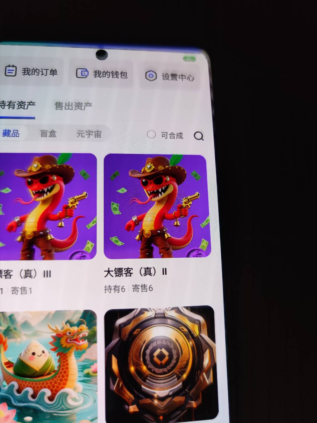 加这6个大嫖客刚好够投五票要不要跟一次


83 / 作者:几度梦回大唐☃︎ / 
