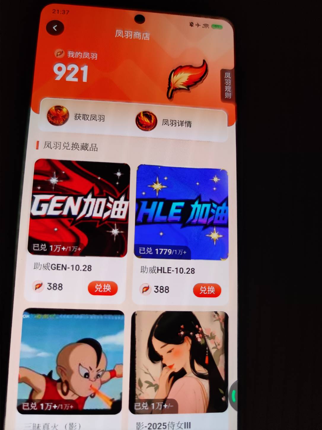 加这6个大嫖客刚好够投五票要不要跟一次


78 / 作者:几度梦回大唐☃︎ / 