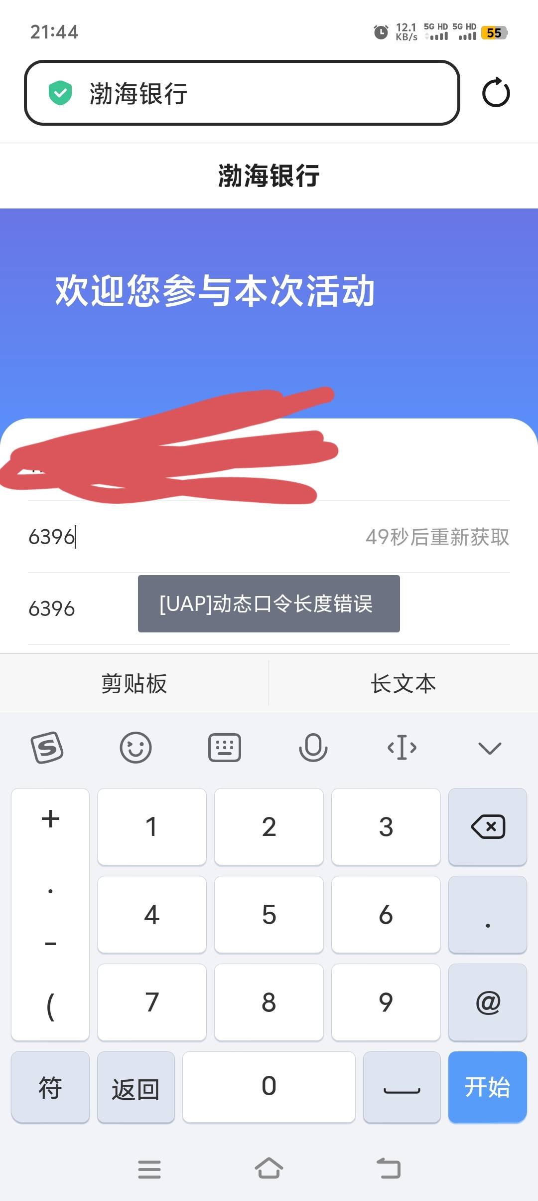 渤海这是什么意思

32 / 作者:富贵在天133 / 