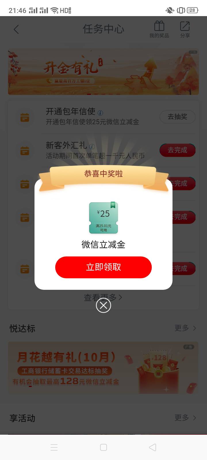 老油条给不给退

54 / 作者:十年之后.. / 