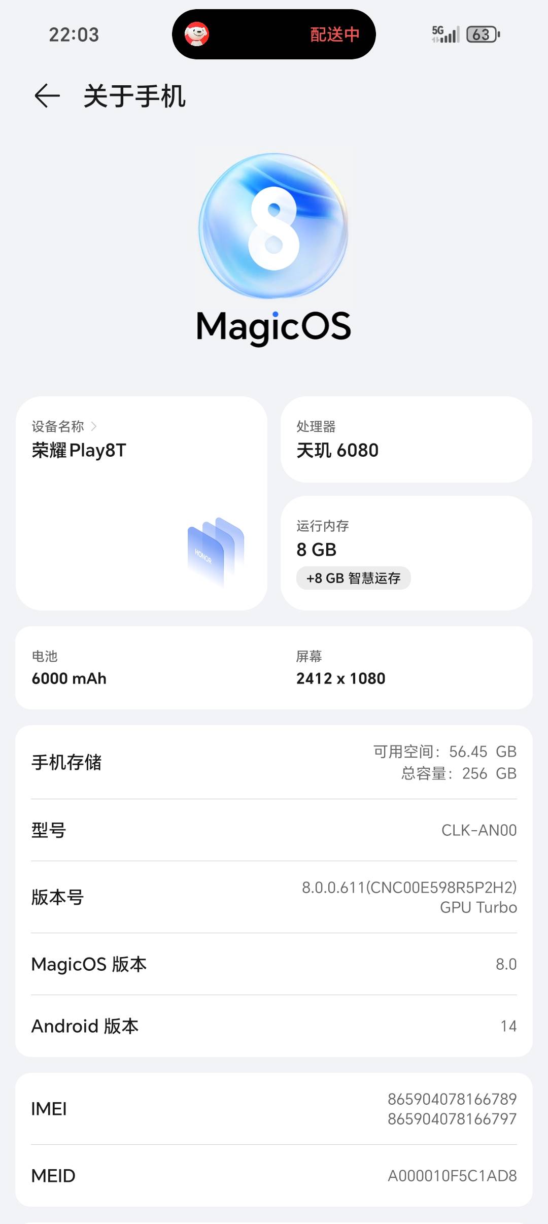 看着老哥们都用小米。一加。我却用1000多买了这个。后悔死了。不懂手机行情的悲哀

23 / 作者:从简从简 / 