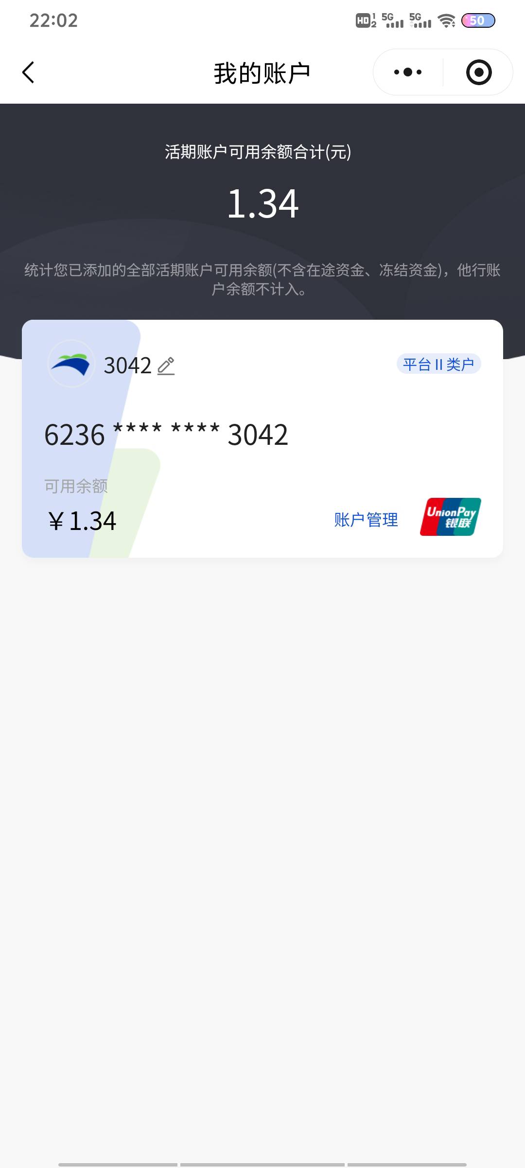 这个渤海银行咋回事啊  身份证过期了没更新 现在登录说要解绑原设备 选择手机号一键登34 / 作者:及时行乐丶 / 