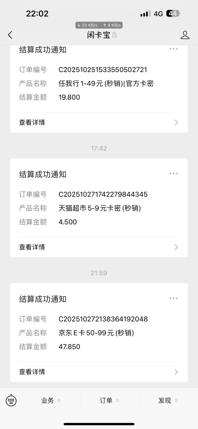 淘宝买50Ek，悬着的心终于死了。果然黑
56 / 作者:憨厚老实男 / 