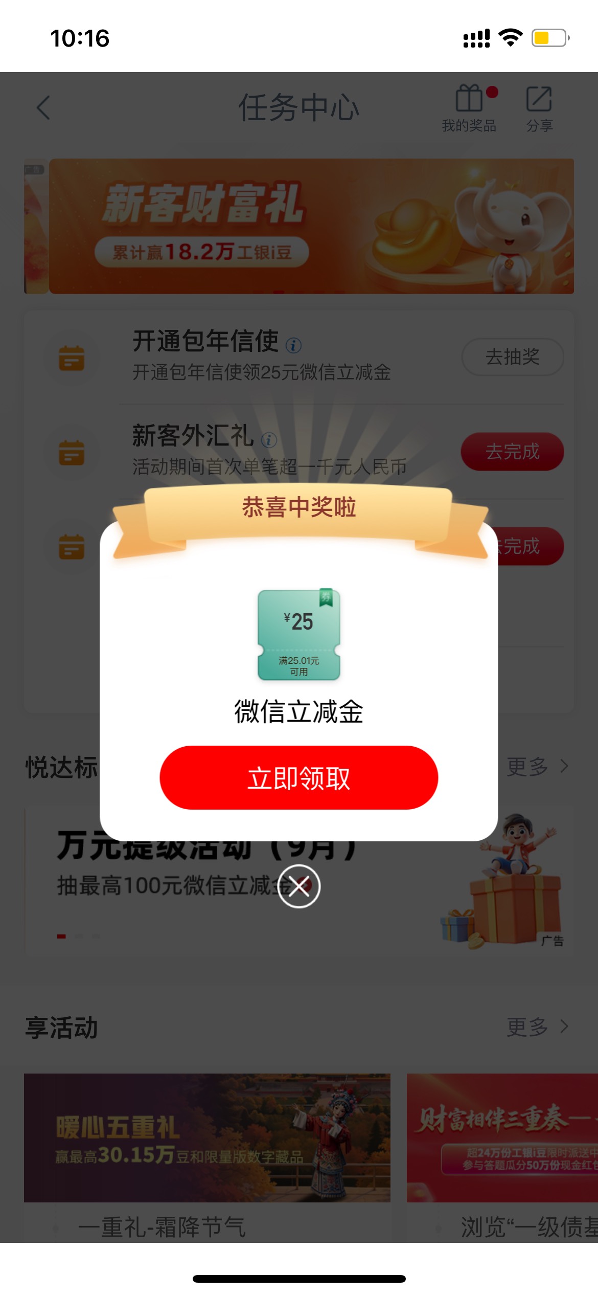 这个要打电话才能退吗？好退吗

29 / 作者:以後早點睡 / 