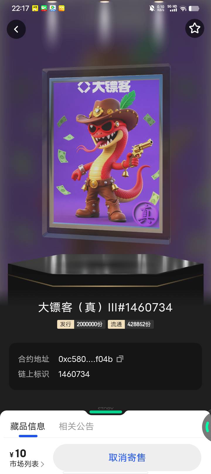 这不对吧。3表哥今天才出流通40多W。一天不就20W空投这样啊

40 / 作者:w60 / 