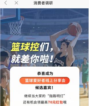 好难受，快决策被检测出同ip了，血亏160
64 / 作者:今晚要早睡. / 