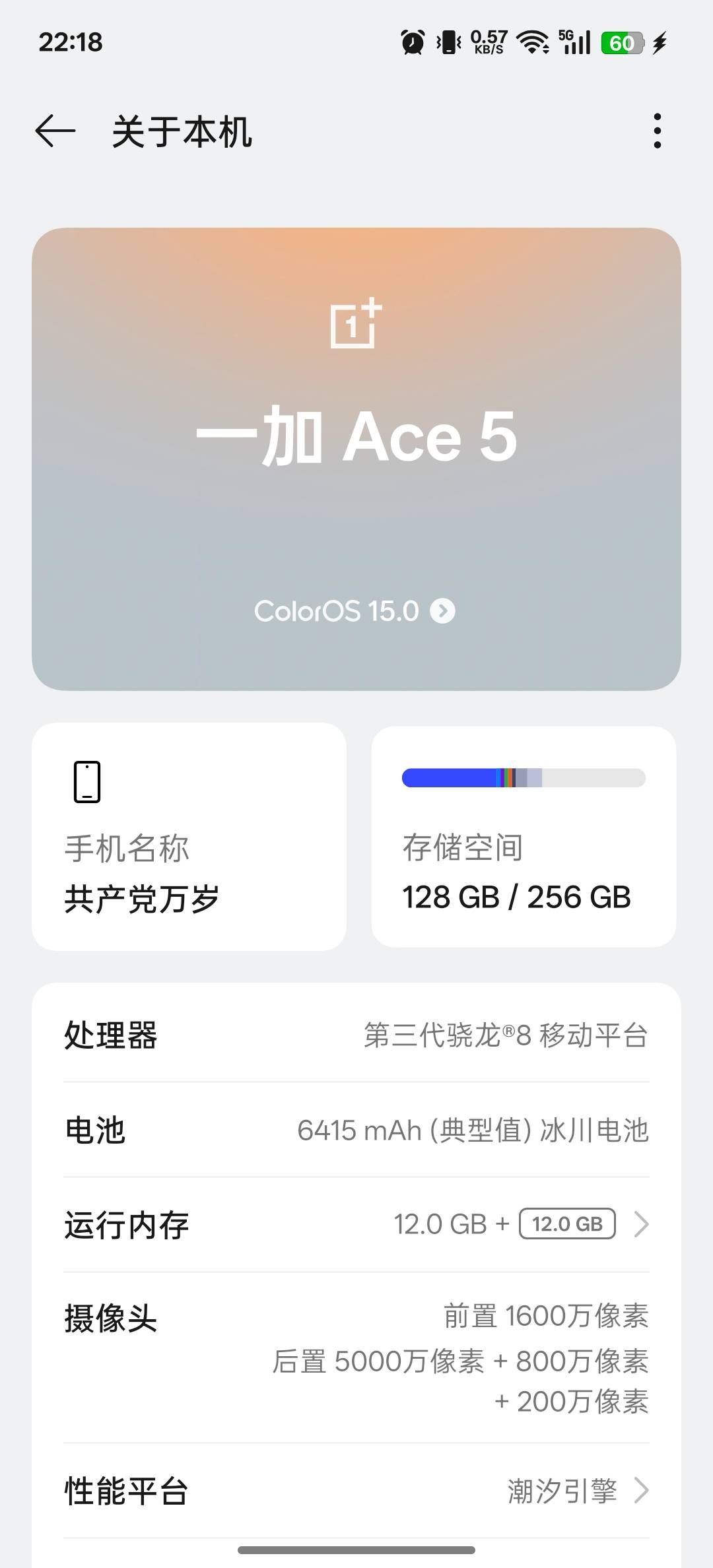 老哥们1500左右买什么手机合适，一加可以吗？
82 / 作者:晴转多云雷阵雨 / 