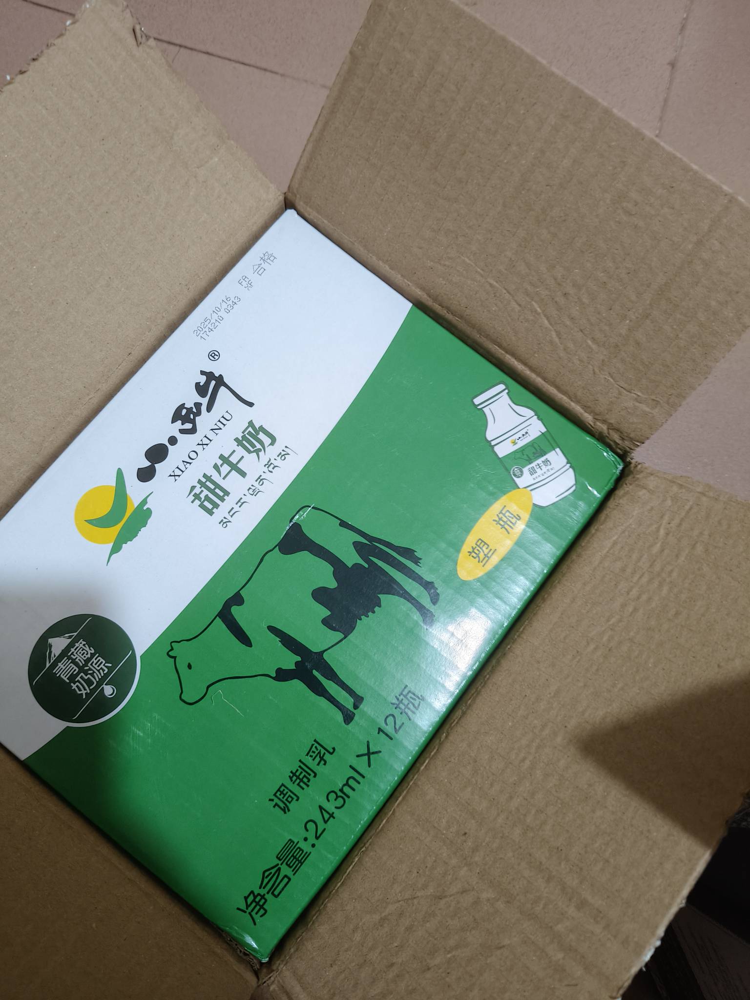 奶到了，日期还是这个月新鲜的


22 / 作者:Ri迪丽热巴 / 
